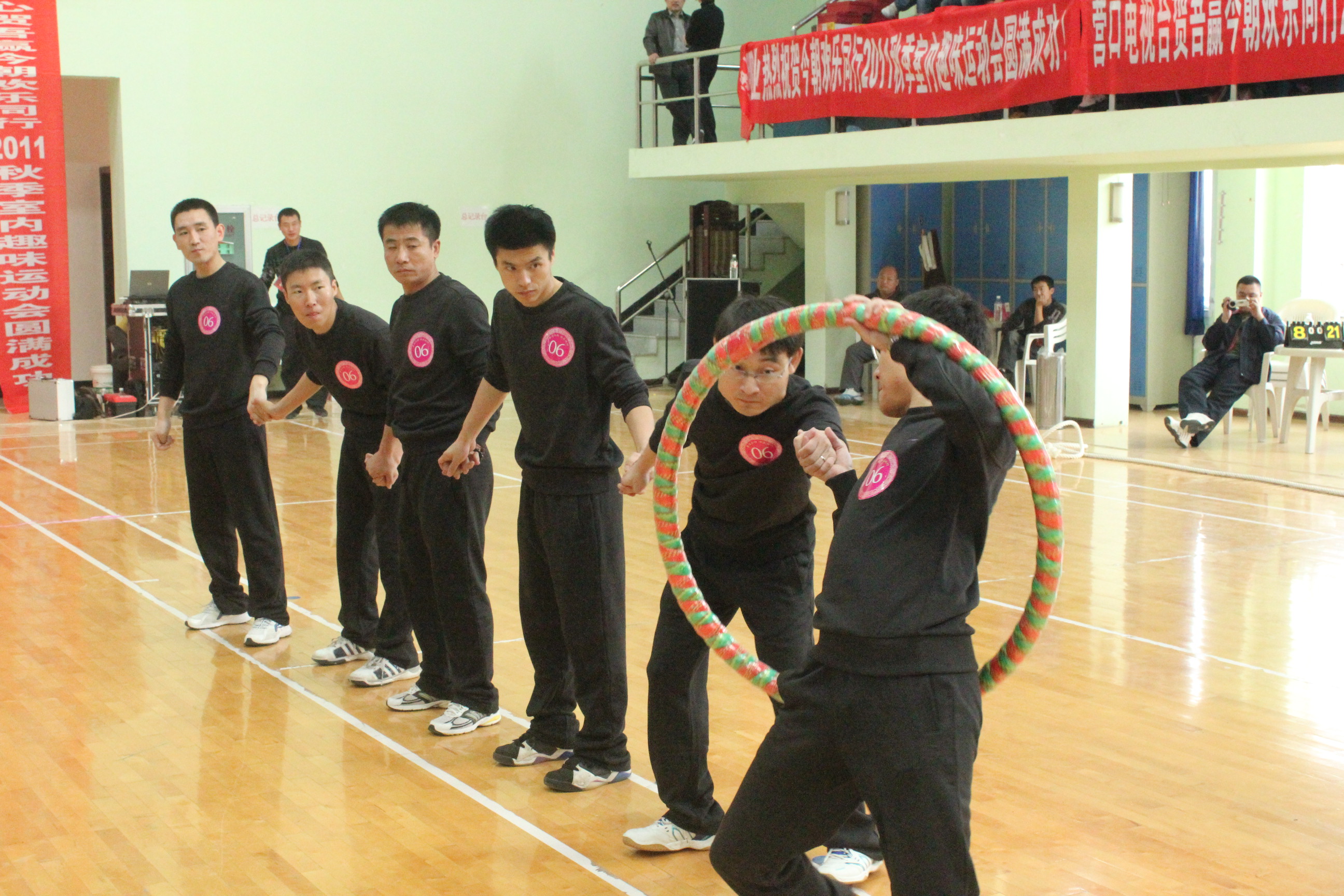吾赢今朝,欢乐同行2011秋季趣味运动会